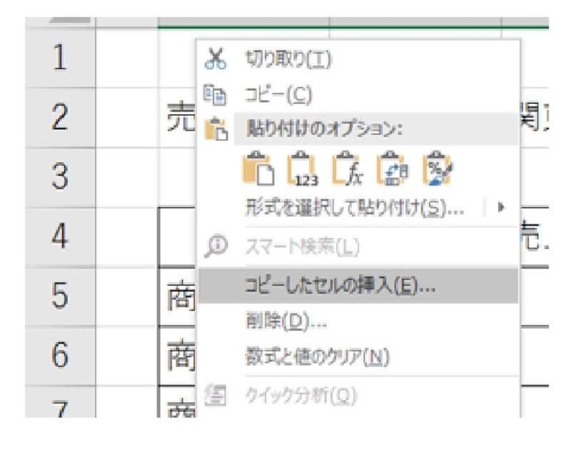 10行目を選択して右クリックが早いです