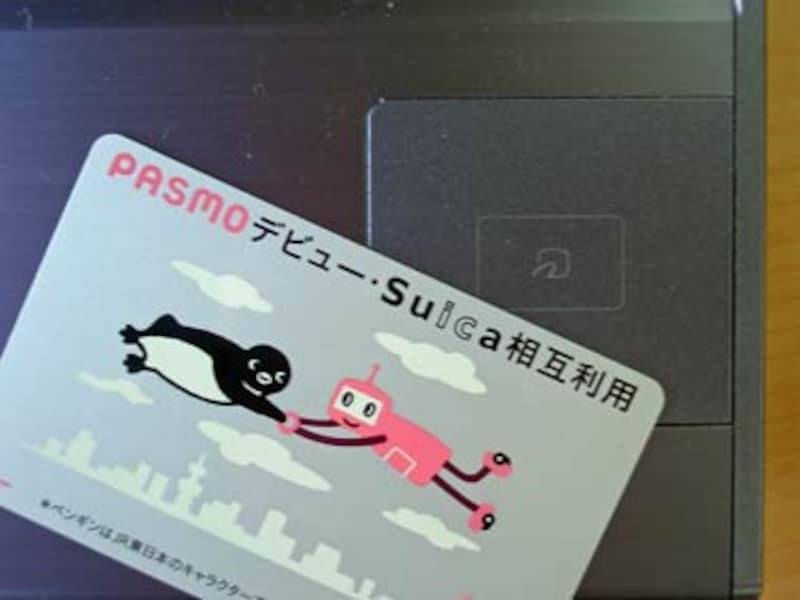 PASMOと読み取り機