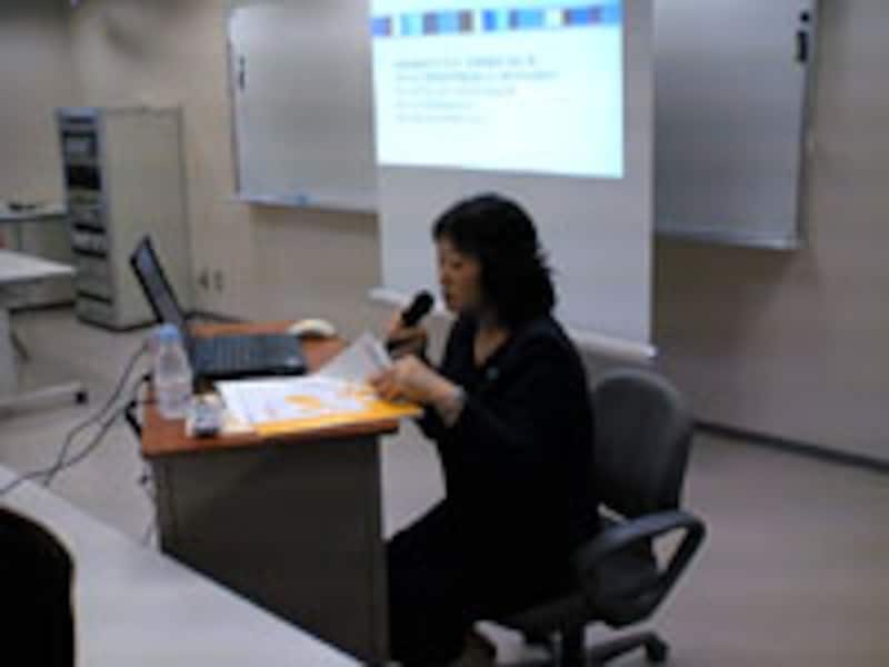 在宅ワークセミナー講師