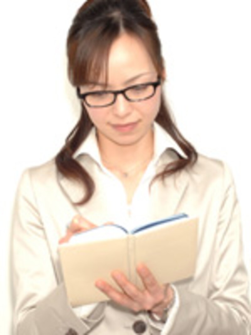 就職活動戦略