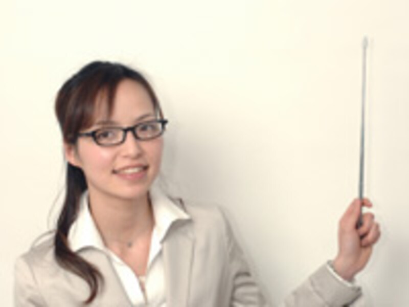 グループディスカッション