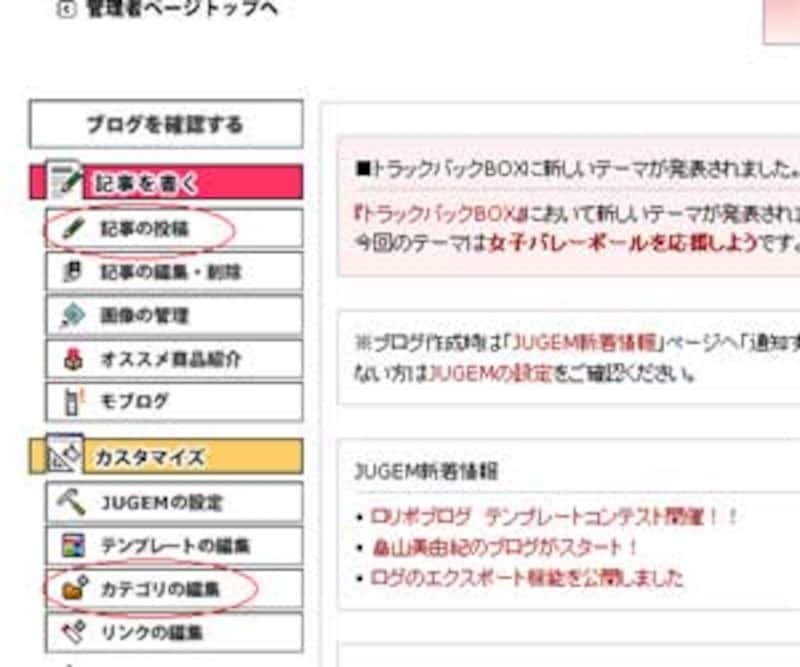 覚えるのは二つだけ