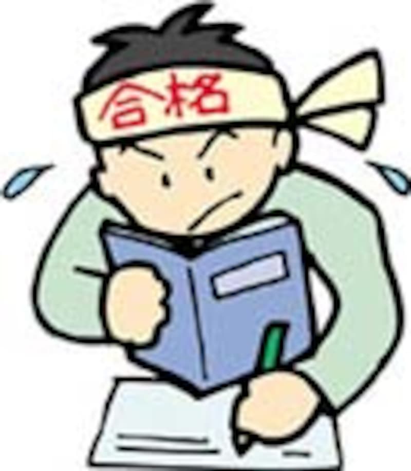 勉強