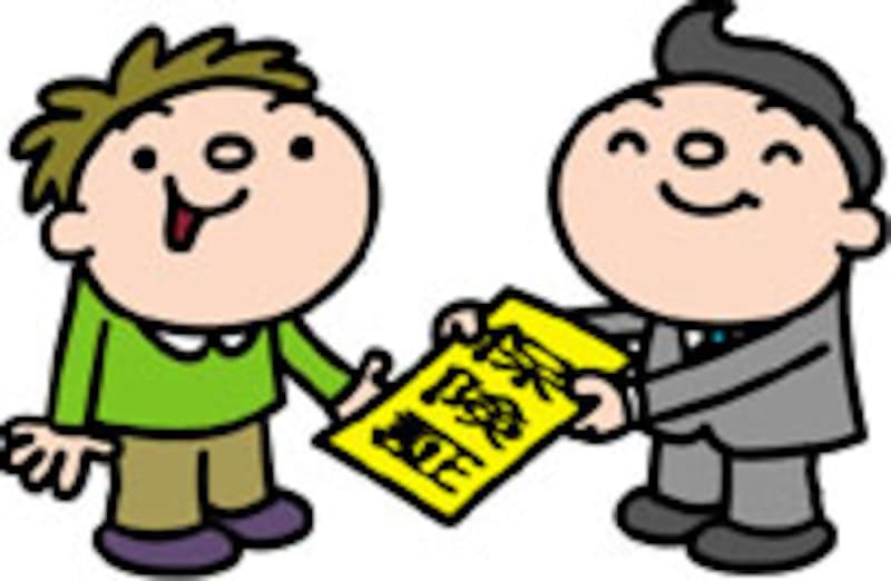 複数の事業なら売上の補助科目を設定する