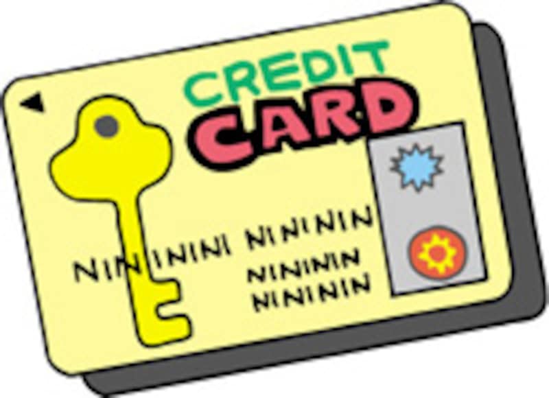 登録にはクレジットカード番号の入力が必要
