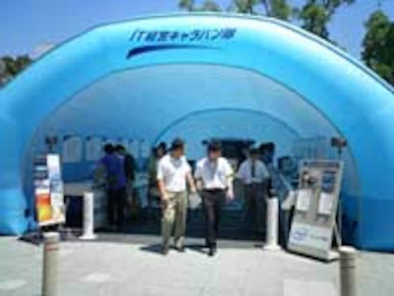 地域に根ざしたイベントを行う