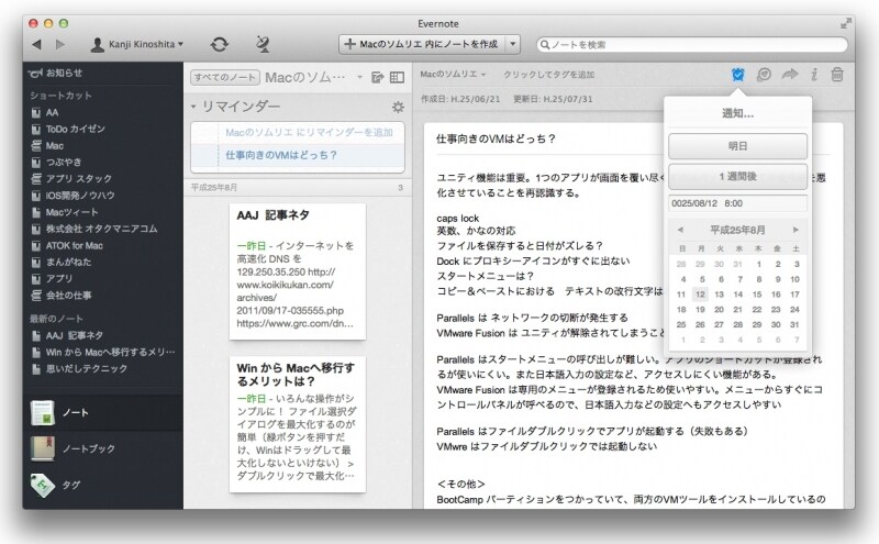 Evernote