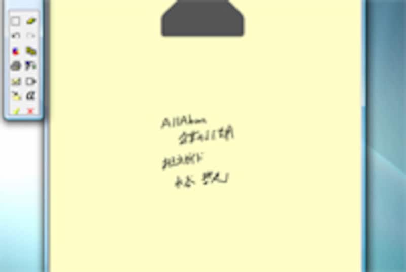 超音波と赤外線で筆跡を捉える