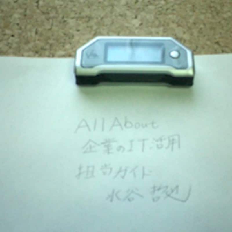 紙にユニット本体を差し込むだけ