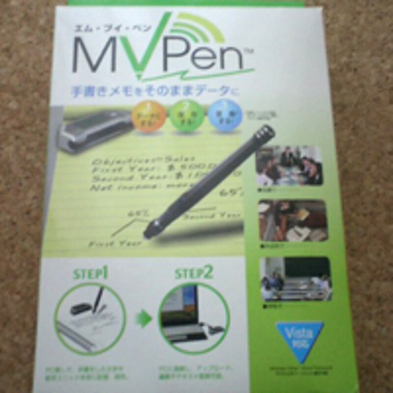 パソコンに接続せずに使える