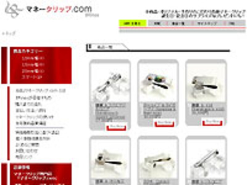 osCommerce Alterバージョン