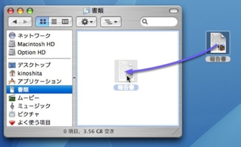 //pro-aa.s3.amazonaws.com/aa/gm/article/2/9/7/3/idou_drag.jpg
