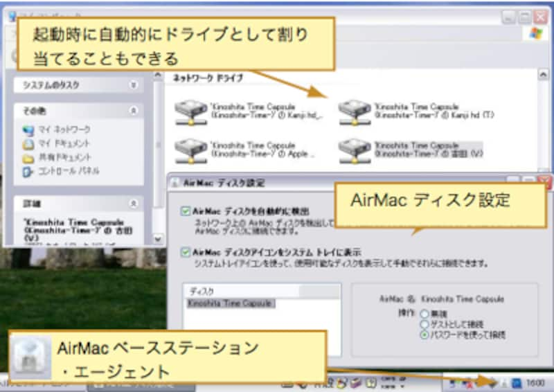 オファー time cuplse つなぎ方 mac