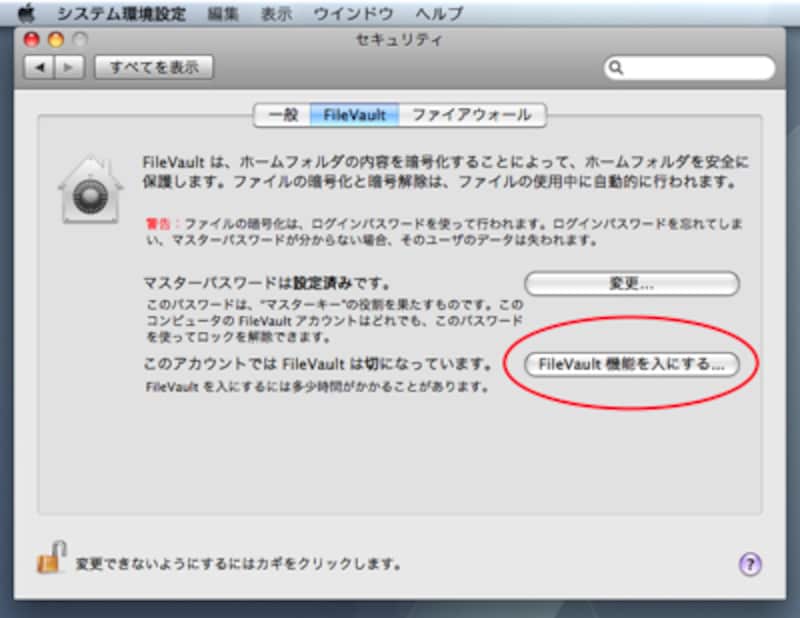 //pro-aa.s3.amazonaws.com/aa/gm/article/2/9/7/6/filevaultcompane.jpg