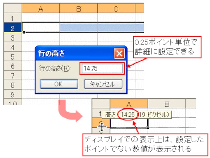 Word 画像サイズをピクセル単位で表示する方法 ゆずゆろぐ