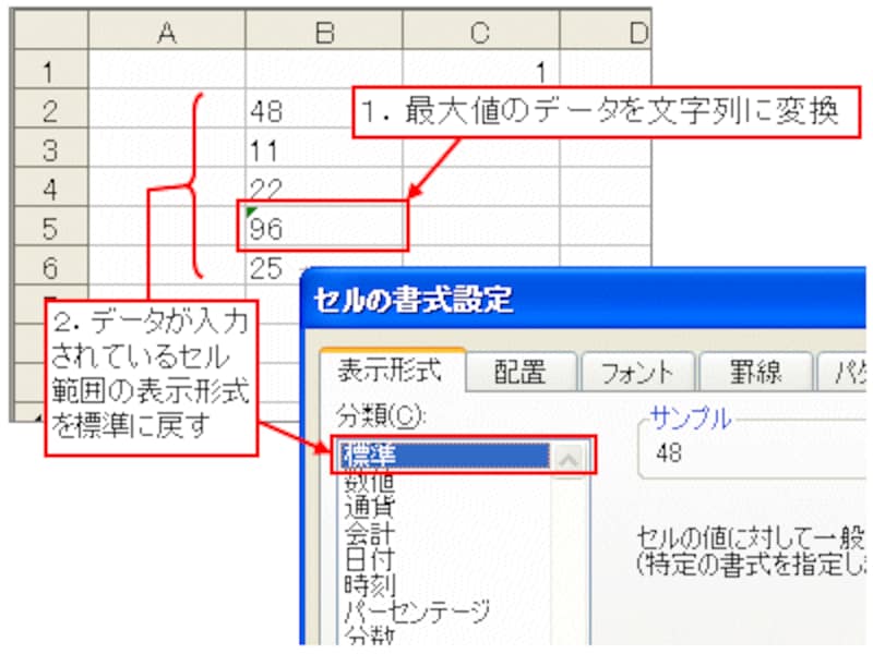 20070518a 11