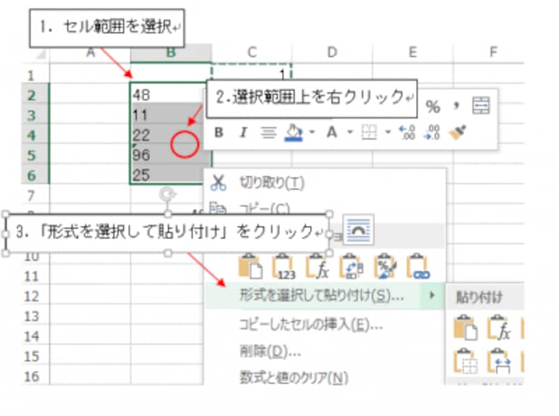 Excelの数値と文字列の扱いにご注意を エクセル Excel の使い方 All About