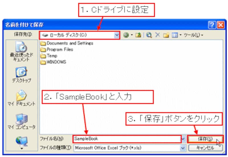 ブックを作成するマクロをエクセルで組む方法 Excel Vbaの使い方 All About