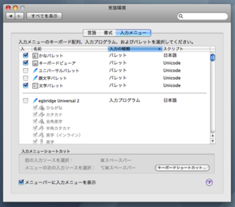 //pro-aa.s3.amazonaws.com/aa/gm/article/2/9/7/7/gengokankyo.jpg