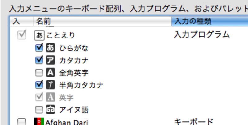 //pro-aa.s3.amazonaws.com/aa/gm/article/2/9/7/7/kotoeri_kana.jpg