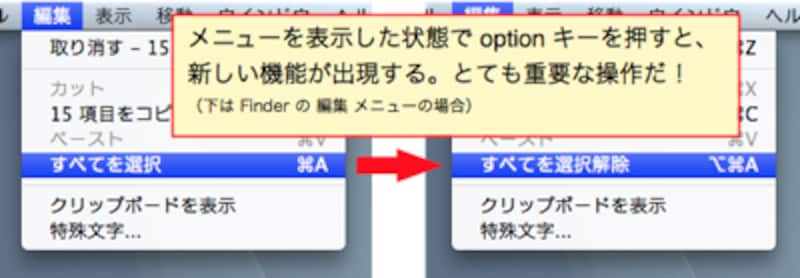 //pro-aa.s3.amazonaws.com/aa/gm/article/2/9/7/7/menu_option.jpg