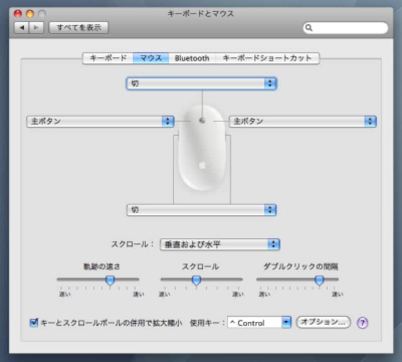 //pro-aa.s3.amazonaws.com/aa/gm/article/2/9/7/7/mouse_preferences.jpg