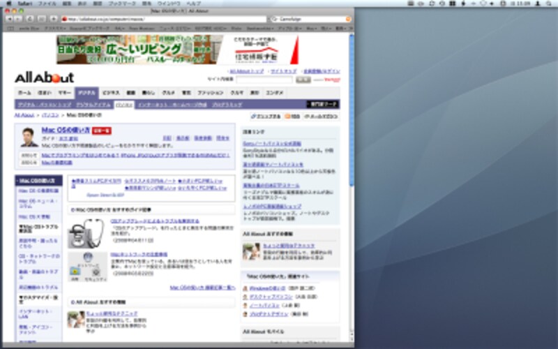 //pro-aa.s3.amazonaws.com/aa/gm/article/2/9/7/7/safari_max.jpg