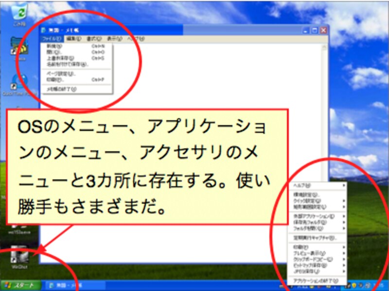 //pro-aa.s3.amazonaws.com/aa/gm/article/2/9/7/7/windows_ui.jpg