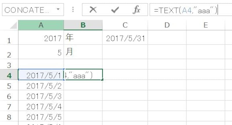 セルB4にTEXT関数を入力