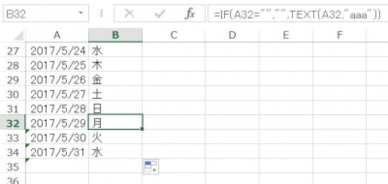 2 2 Excelで日付から曜日を自動で表示させる方法 エクセル Excel の使い方 All About