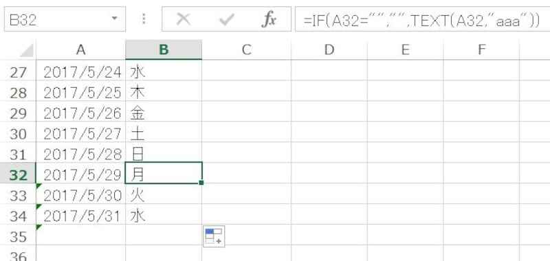セルA32 が空白の場合、空白を表示させる設定に