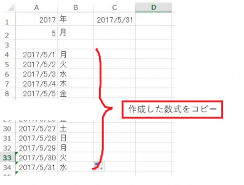 2 2 Excelで日付から曜日を自動で表示させる方法 エクセル Excel の使い方 All About