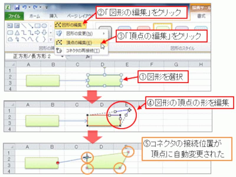 エクセルで線を引く方法