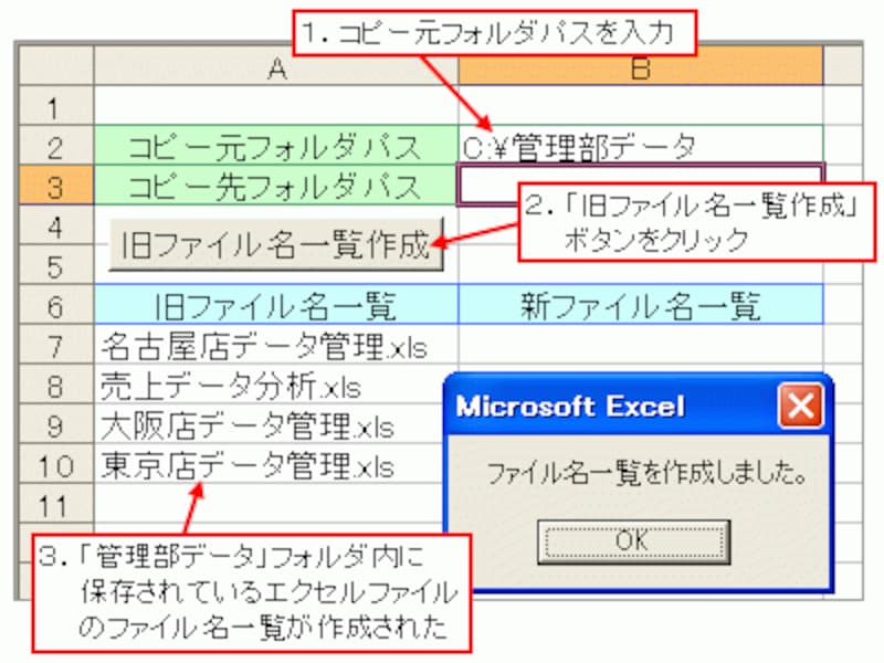この記事で作成する機能