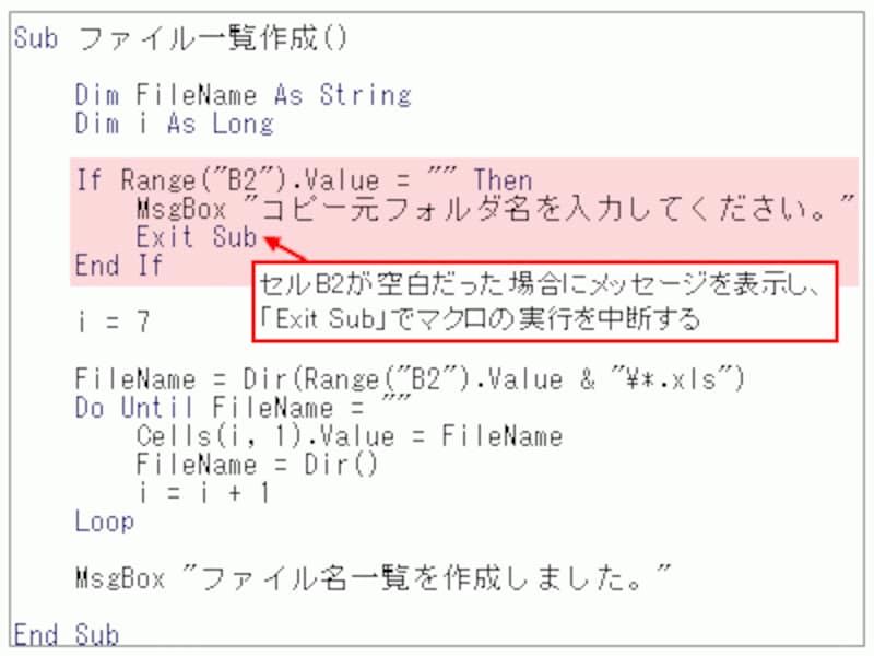 【ケース1】のエラー対策