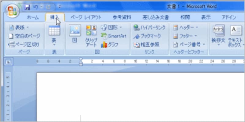 Word 2007は「リボン」