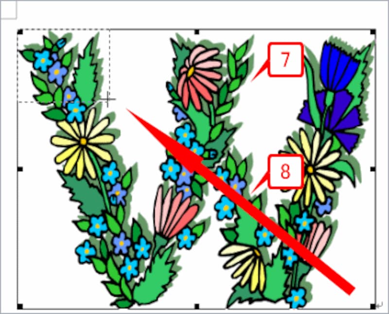 クリップアートをクリックして選択したら、右下のハンドル(■)をドラッグしてサイズを調整します