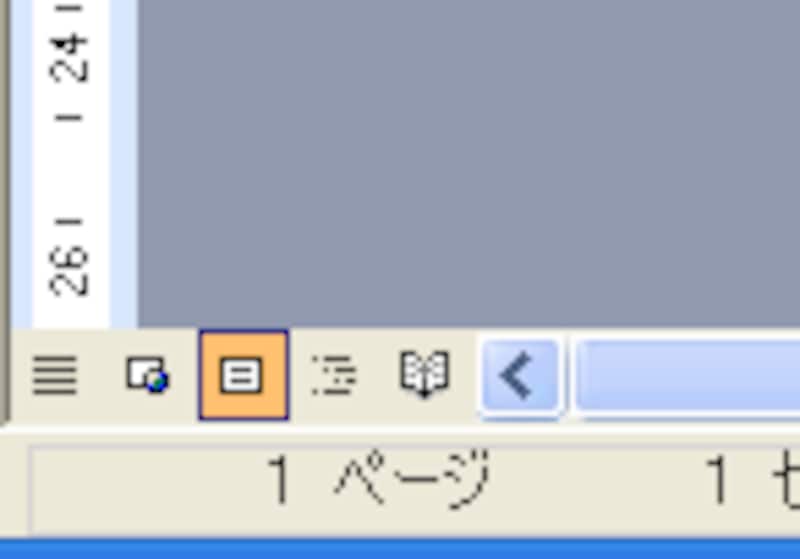 ウィンドウ左下のボタンをクリックしてもモードを切り替えられます。