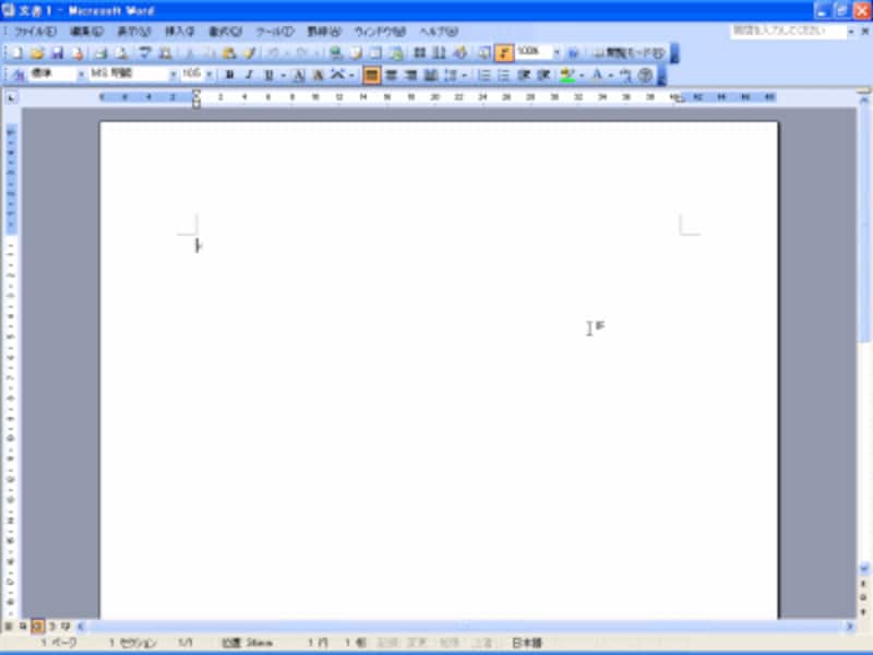 Wordを起動した直後に表示される白紙文書および［標準］ツールバーの［新規作成］ボタンをクリックしたとき作成される白紙文書のページスタイルは、Wordによってあらかじめ設定されている。<br>