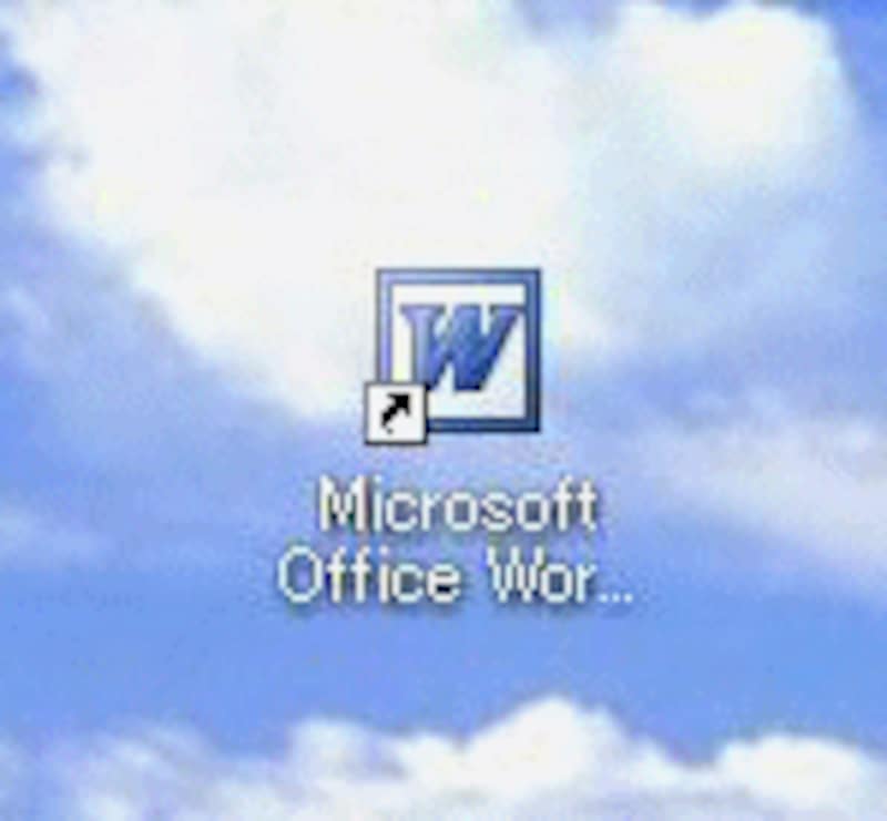 このショートカットのアイコンをダブルクリック