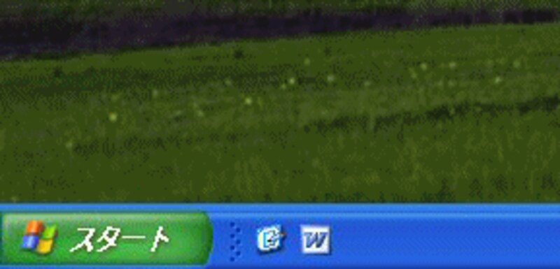 クイック起動バーにWordのショートカットアイコンが登録される