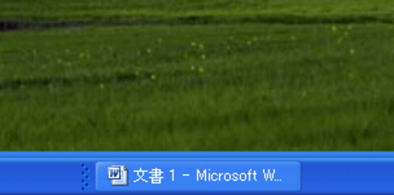 タスクバーの格納された状態