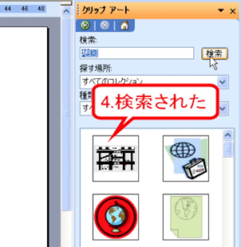 作った地図が検索された