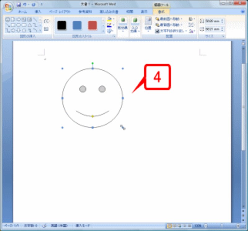 図形を描きましたが、最後まで描画キャンバスは挿入されませんでした。