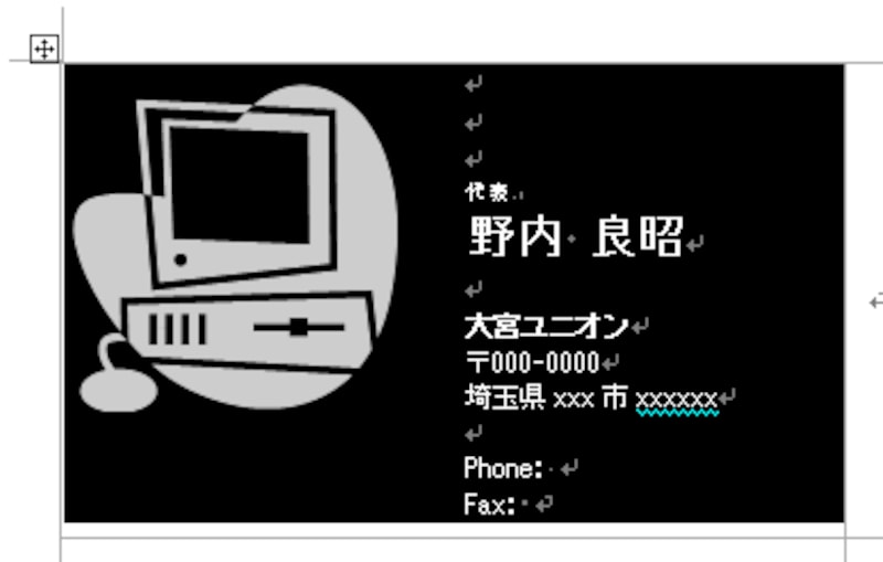 右下のラベルの絵をクリック
