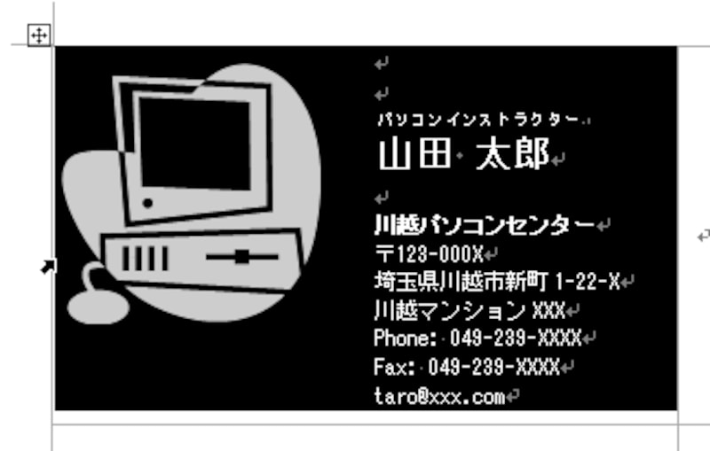 ［Ctrl］+［C］キー