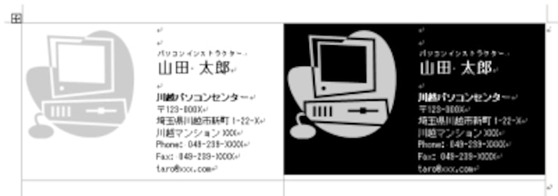 ［Ctrl］+［V］キー