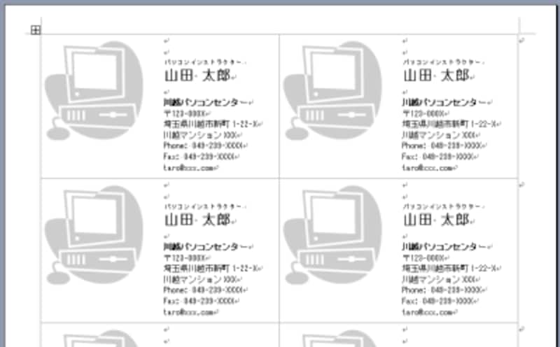 完成