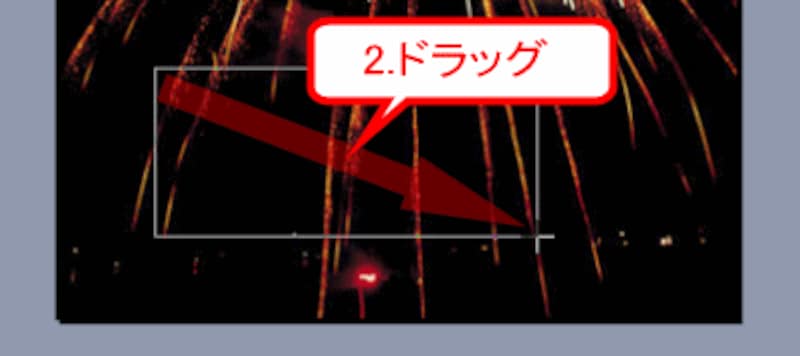 ドラッグでテキストボックスを作成