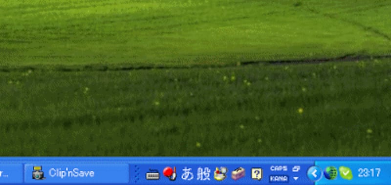 言語バーが表示される。